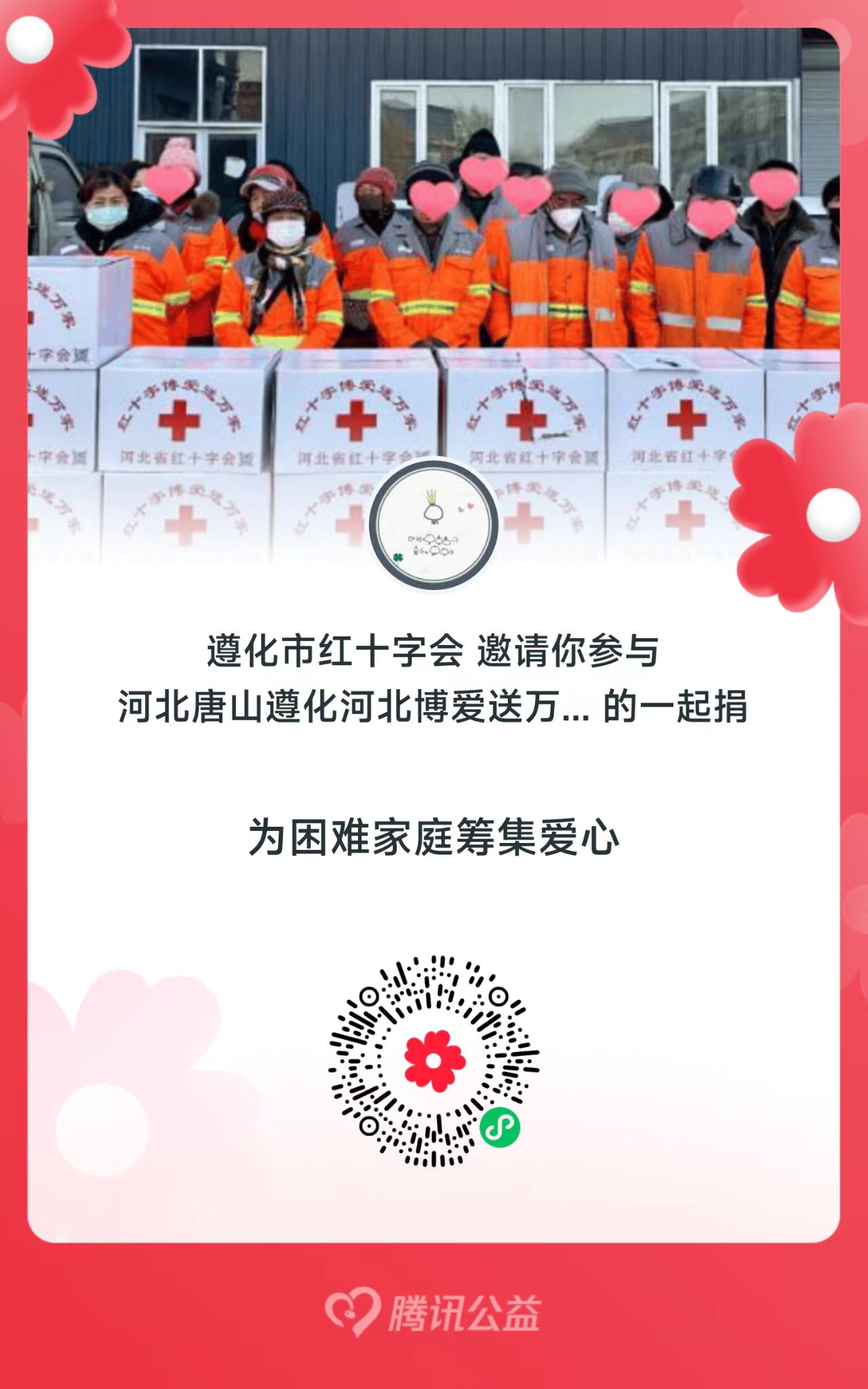 d583dcdf878bd0b6e0dd4b10b569030.jpg